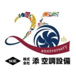 （株）添 空調設備